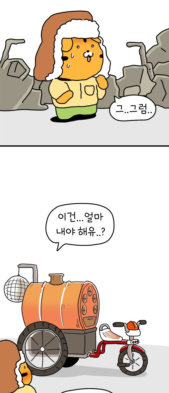 29 페이지