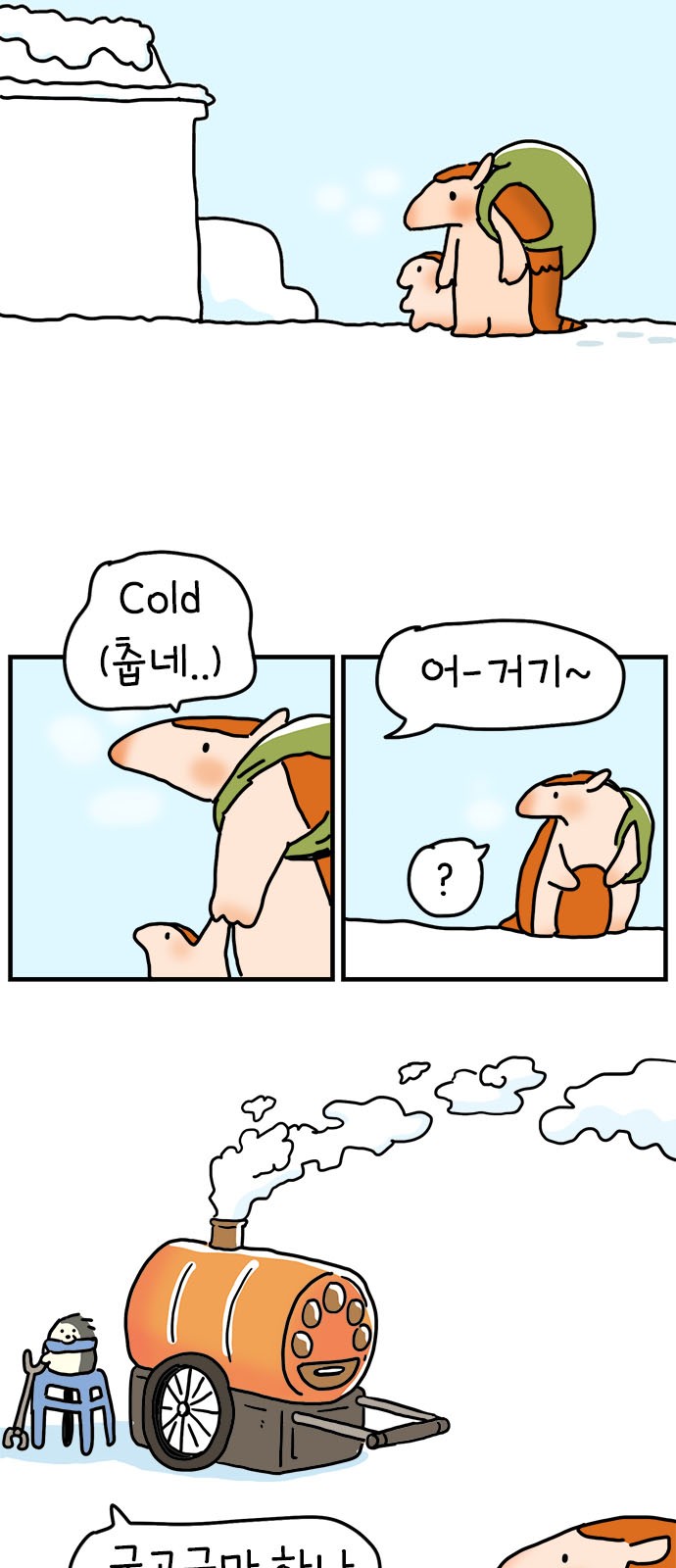 3 페이지