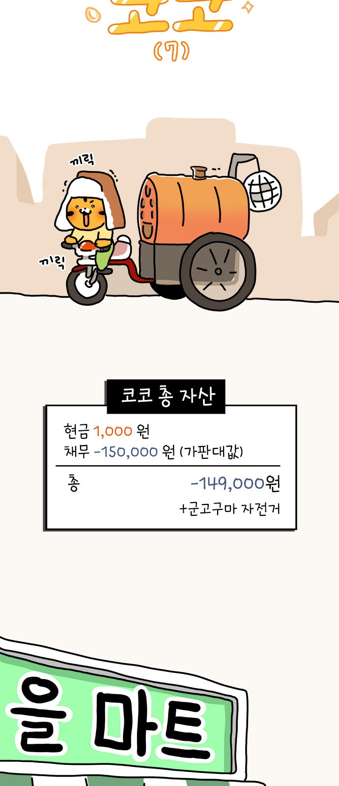 33 페이지