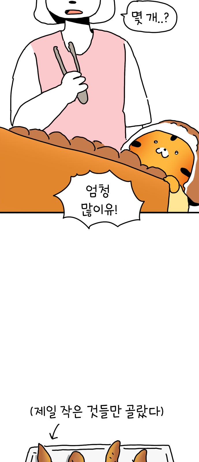 37 페이지