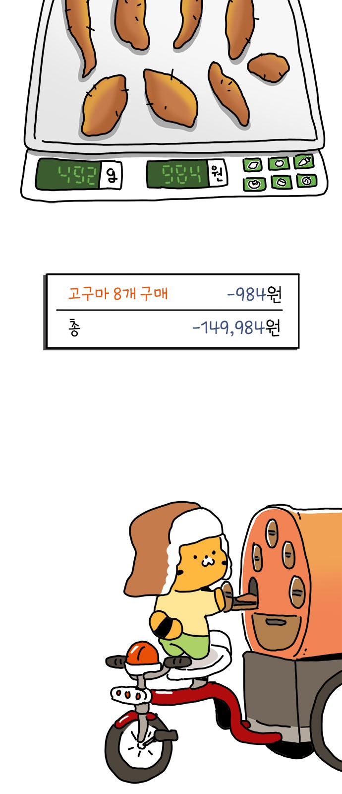 38 페이지