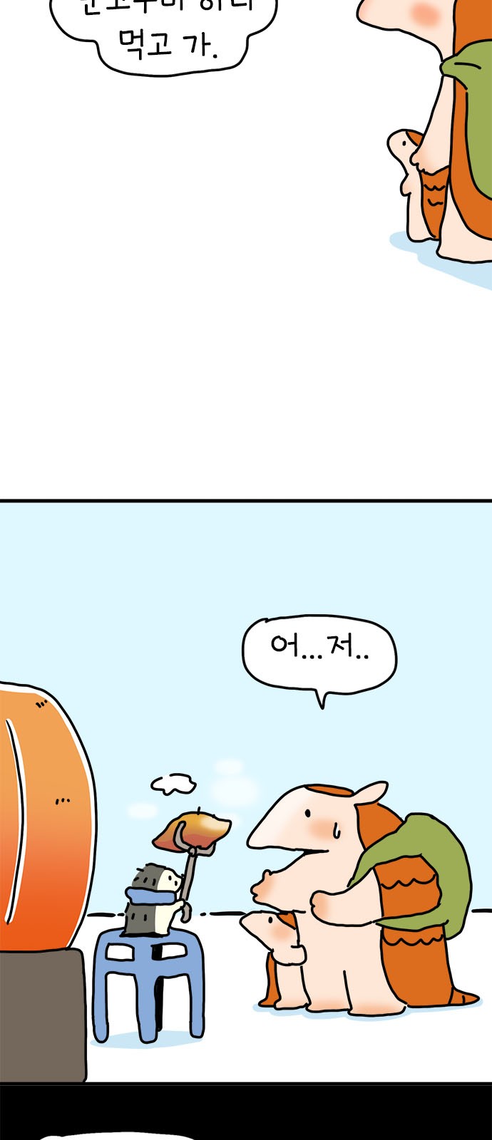 4 페이지