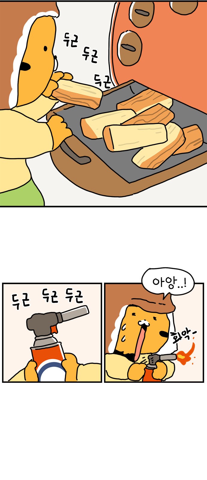 40 페이지
