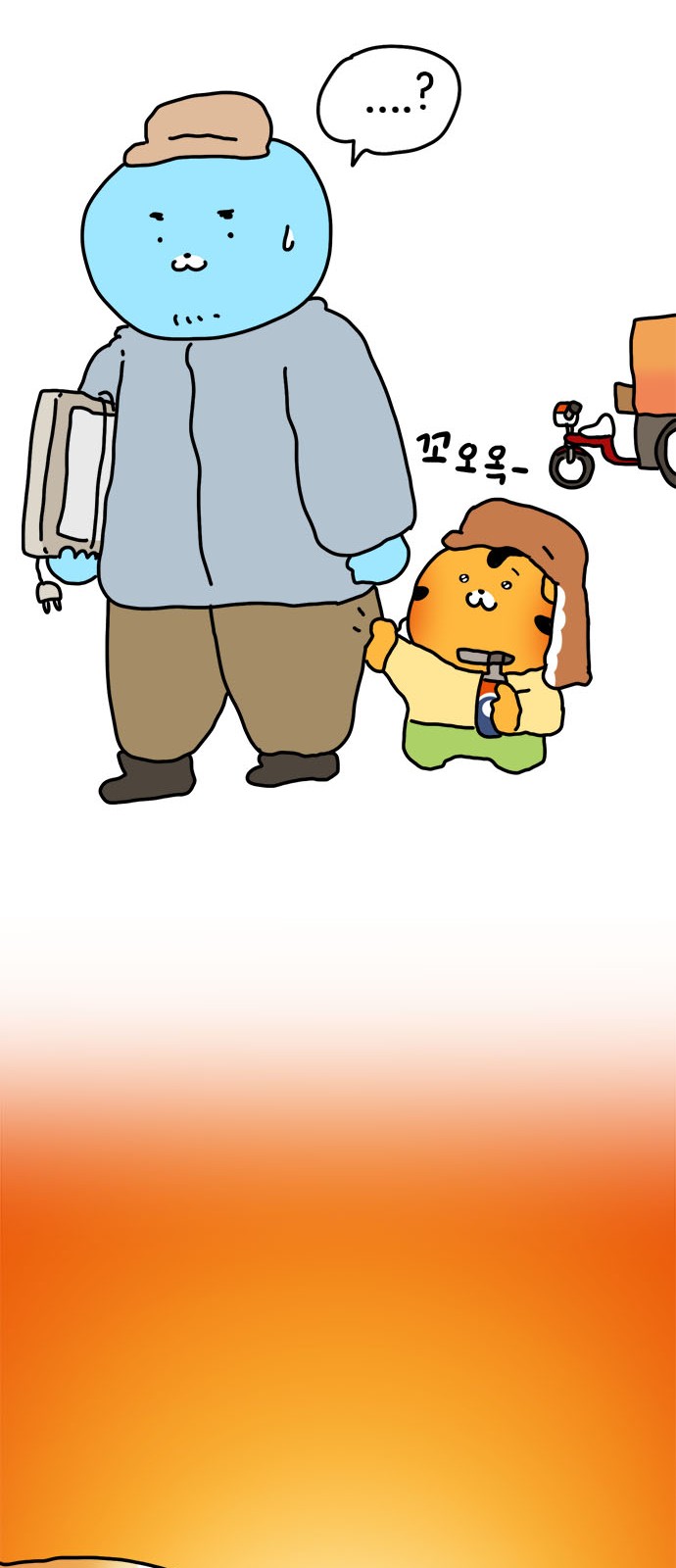 41 페이지