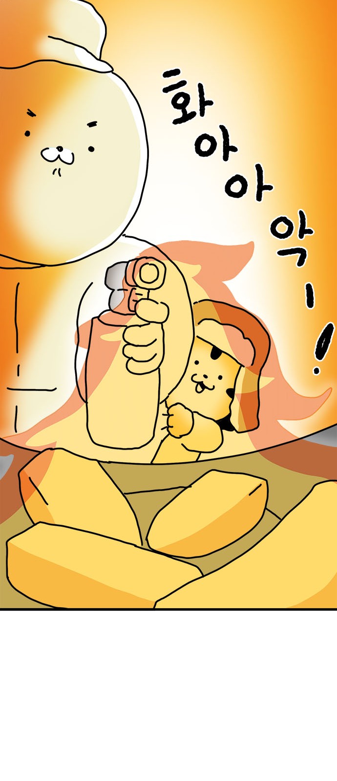 42 페이지