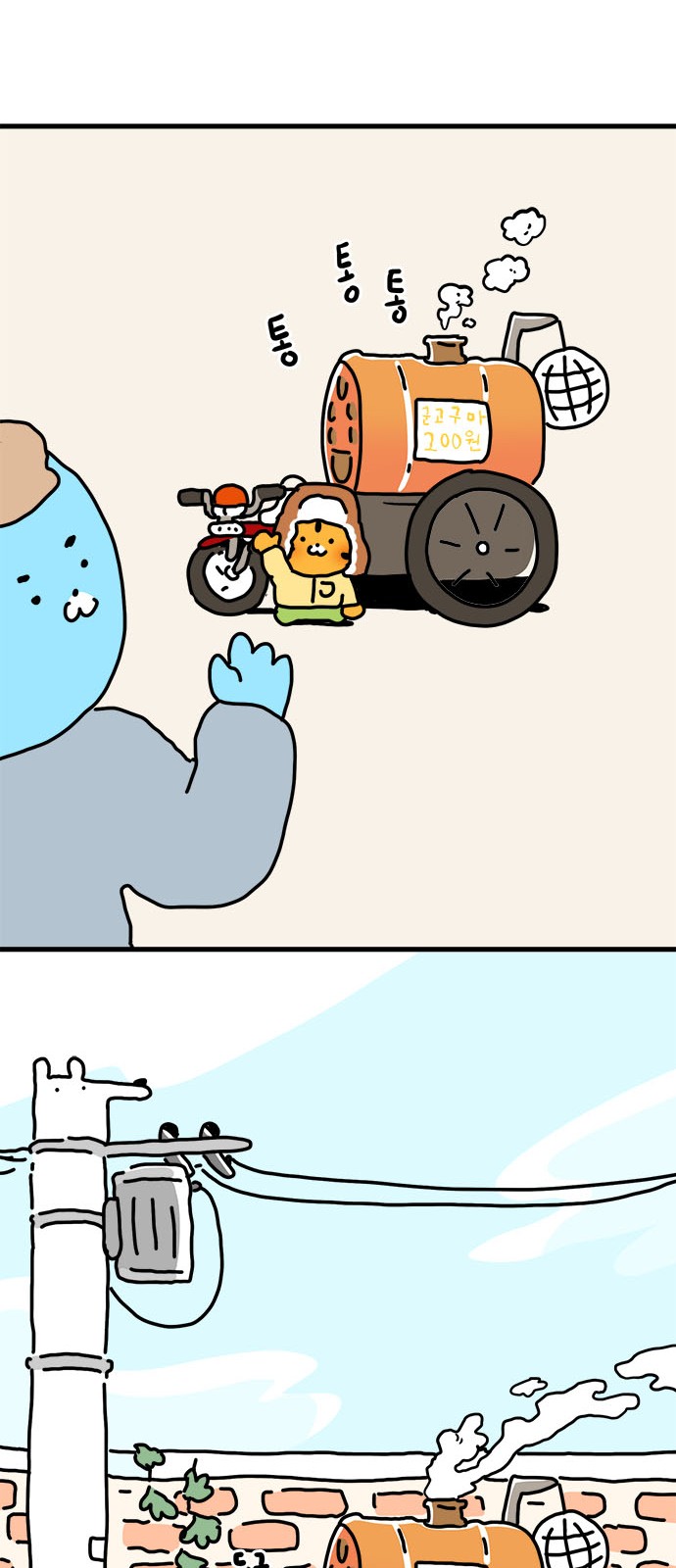 43 페이지