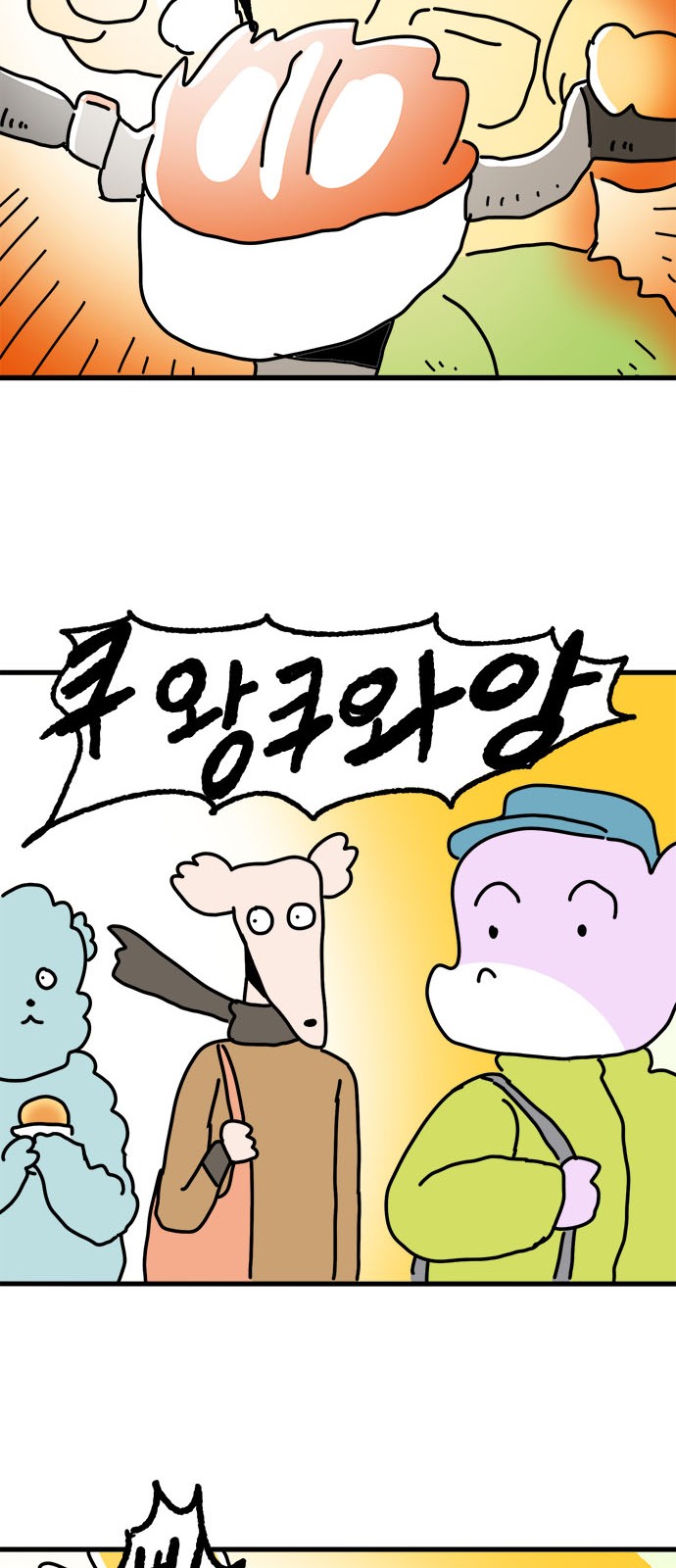 46 페이지