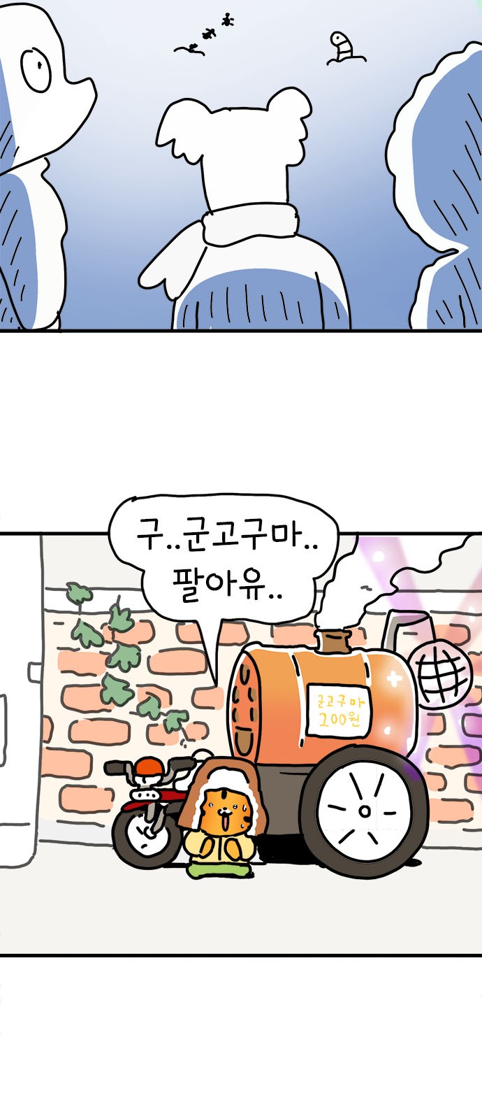 49 페이지