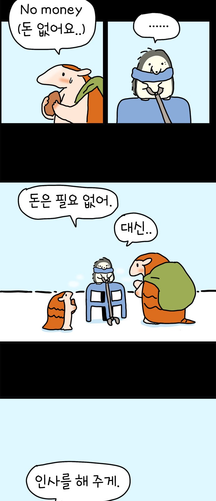 5 페이지