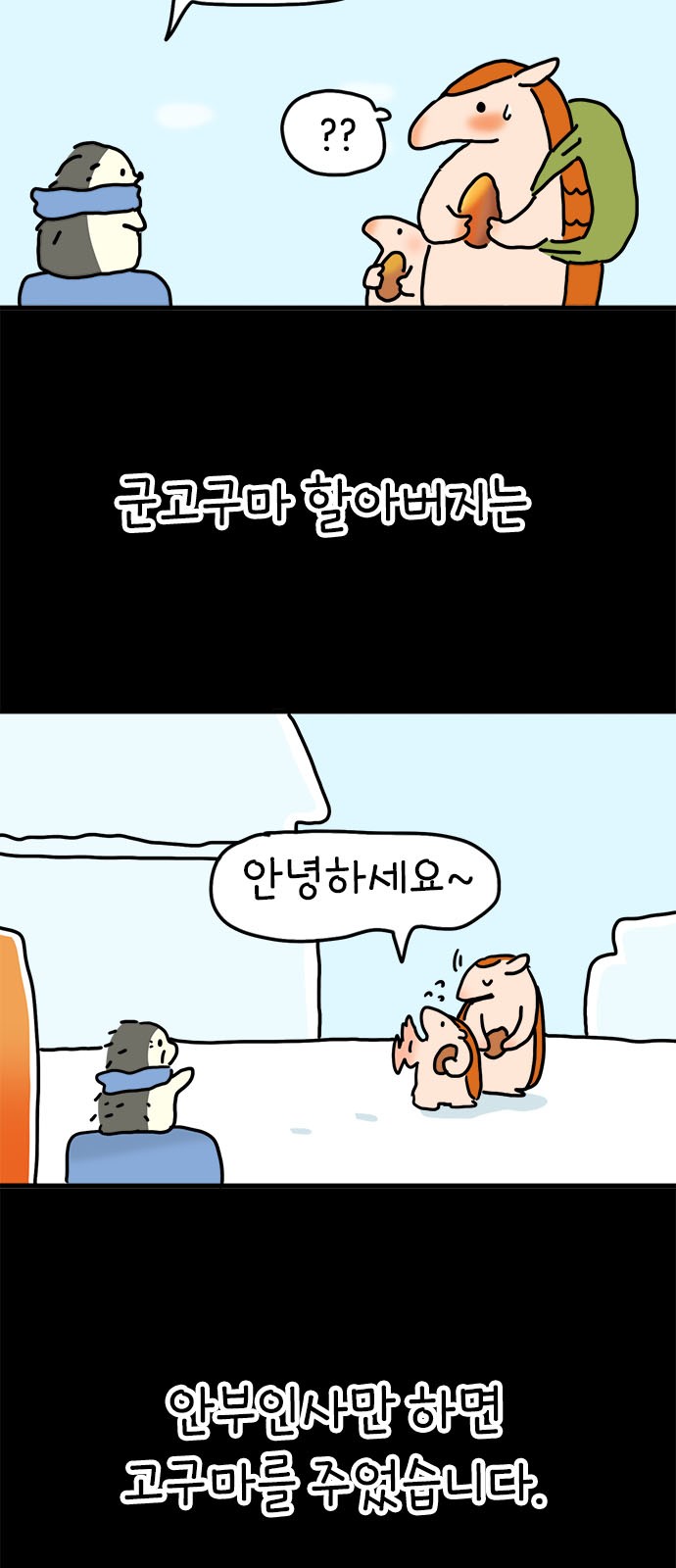 6 페이지