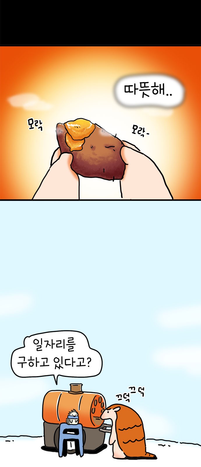 7 페이지