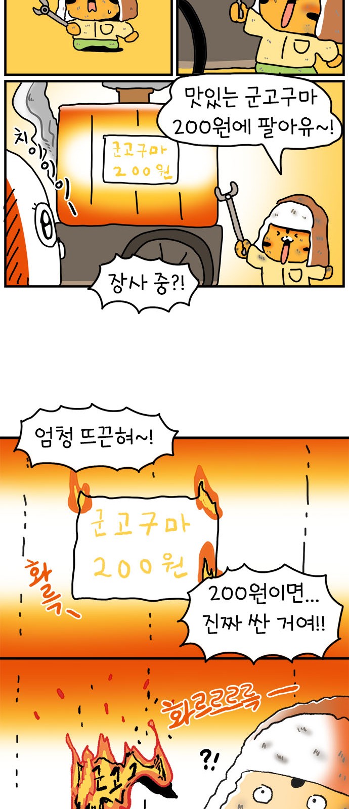 12 페이지