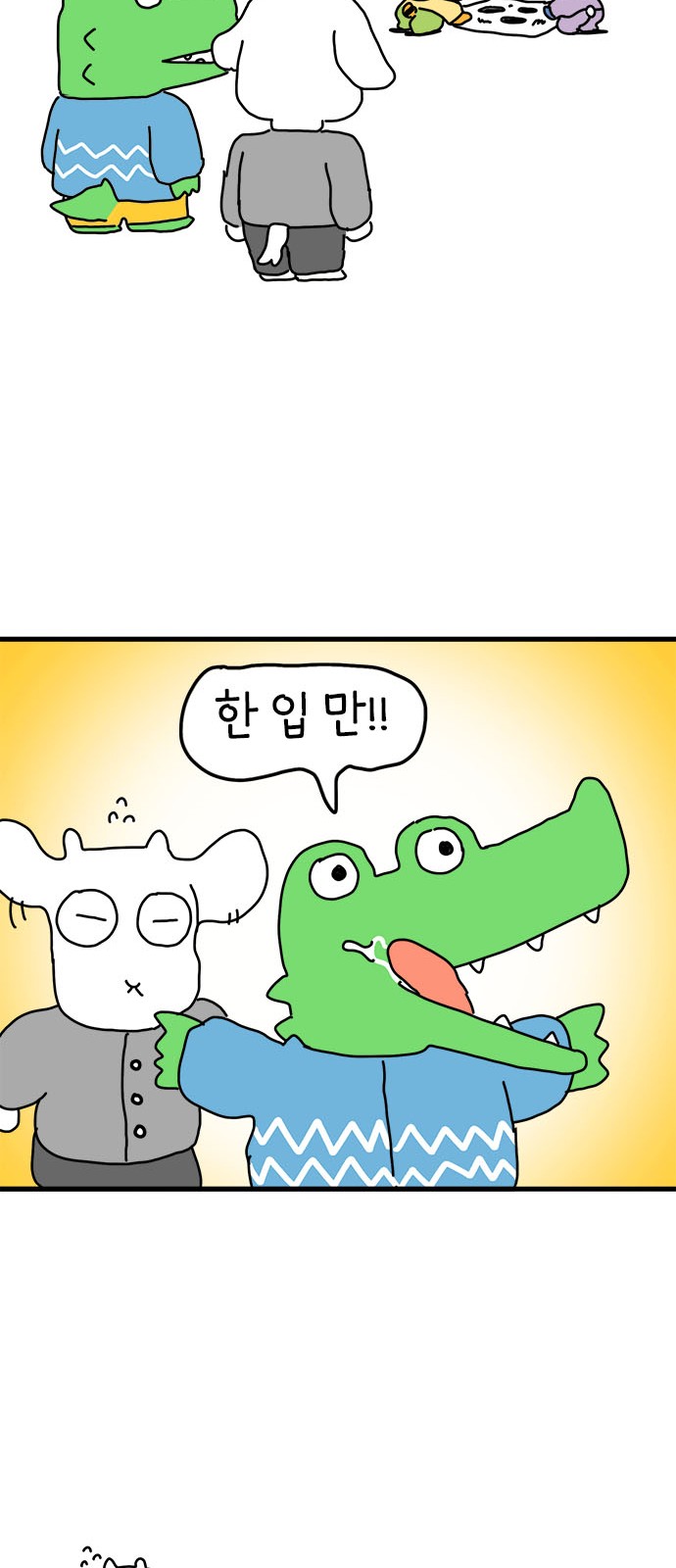 14 페이지