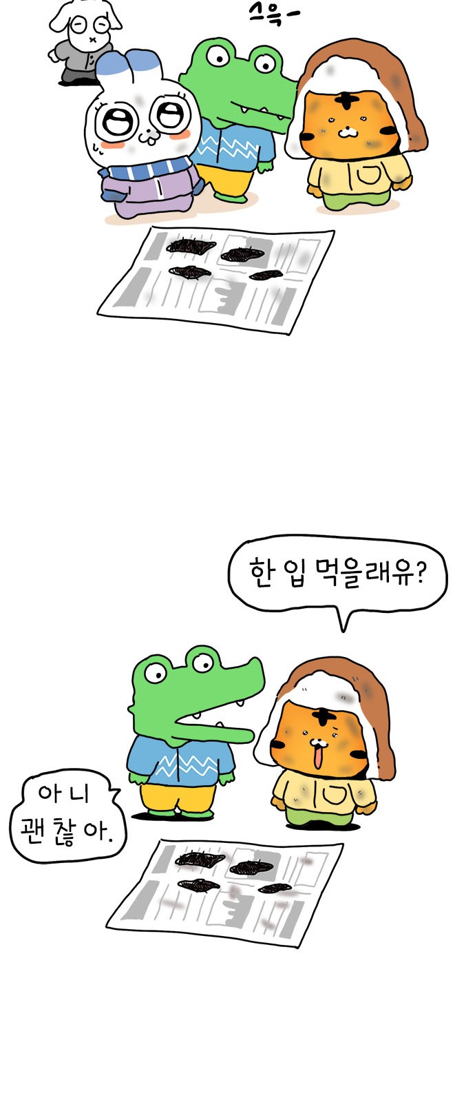 15 페이지