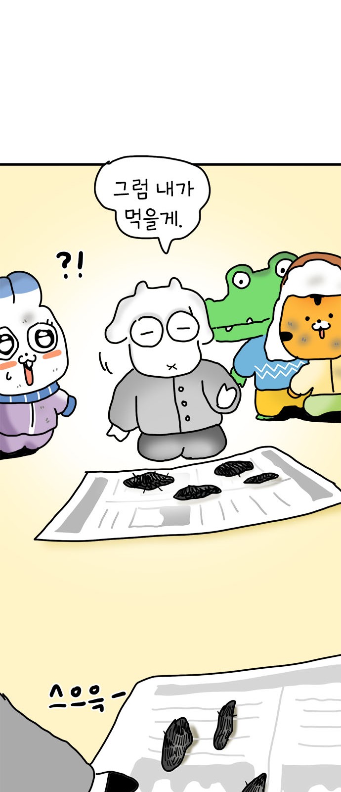 16 페이지
