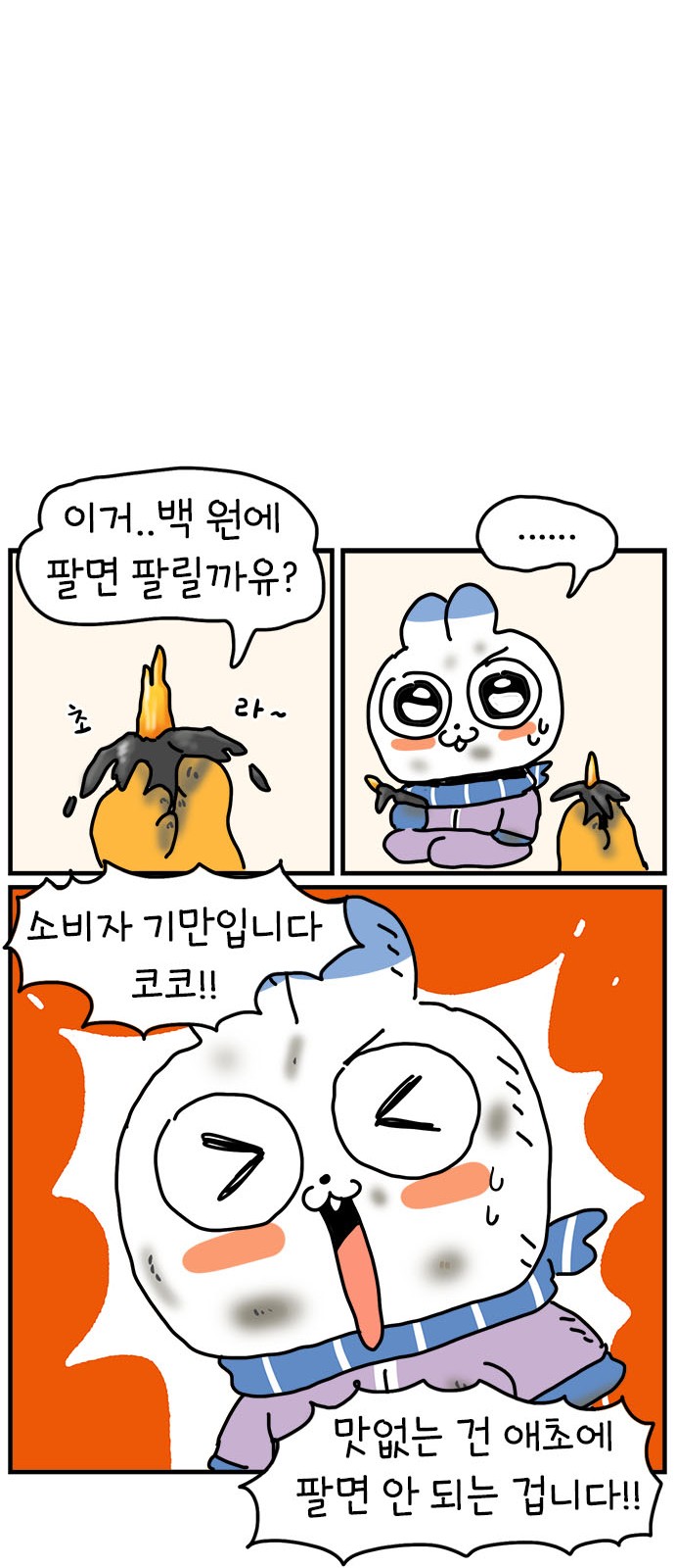 20 페이지