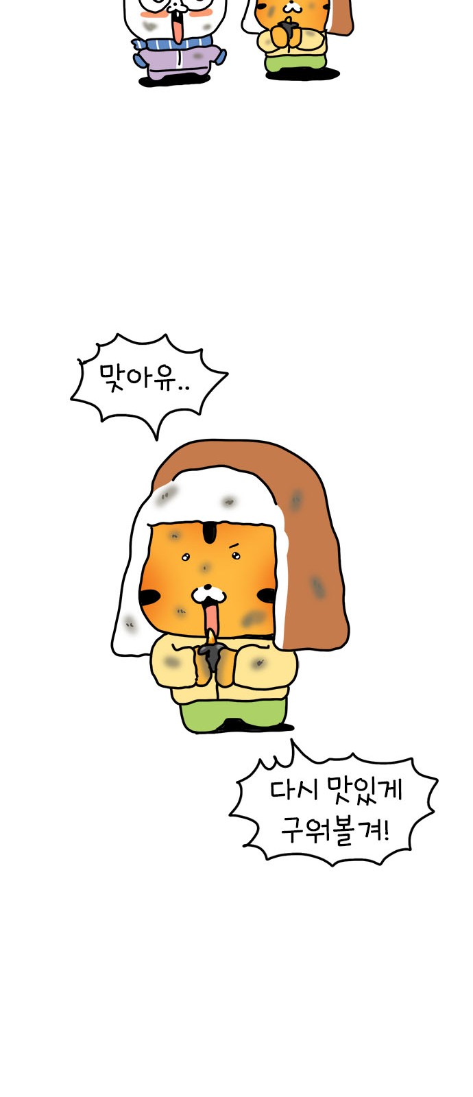 23 페이지