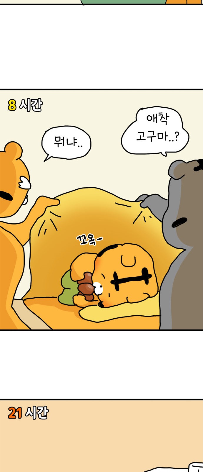 26 페이지