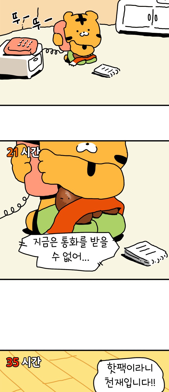 27 페이지