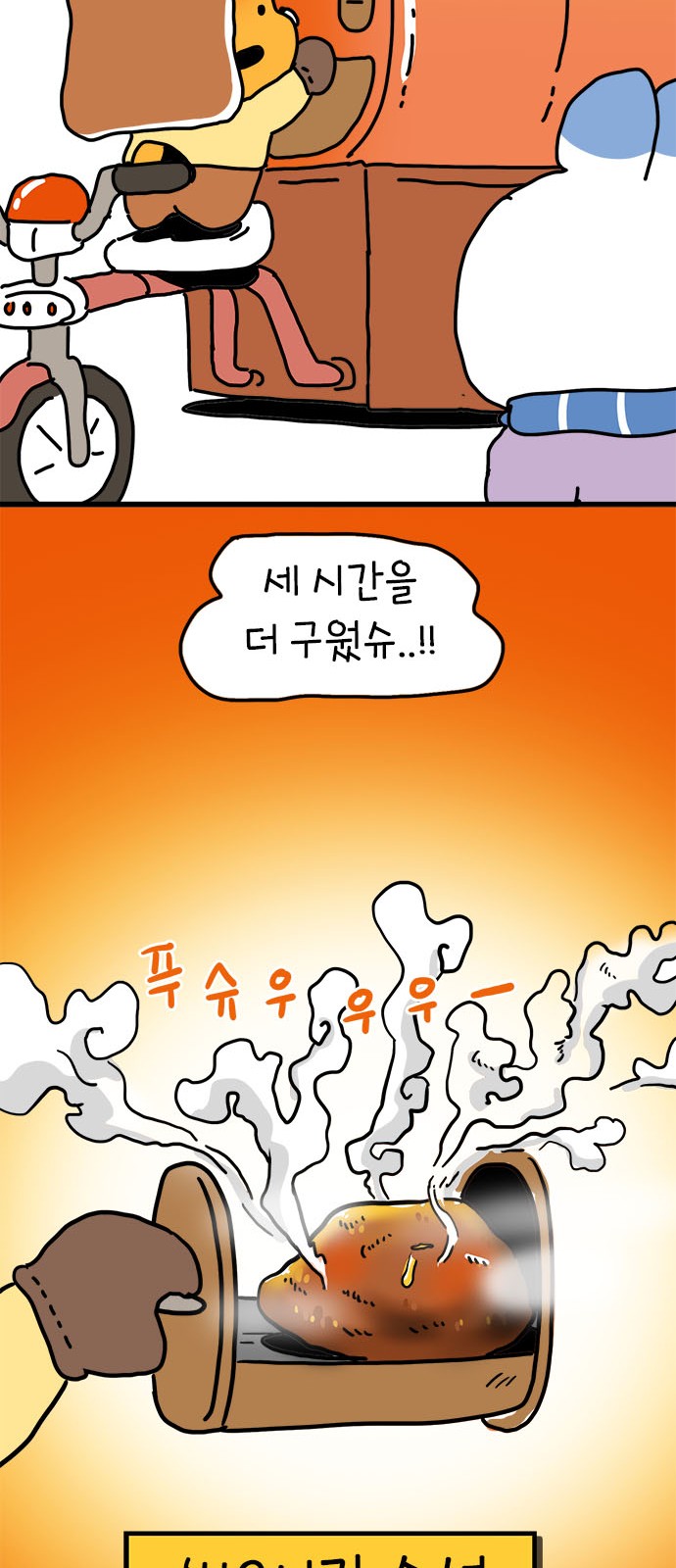 30 페이지