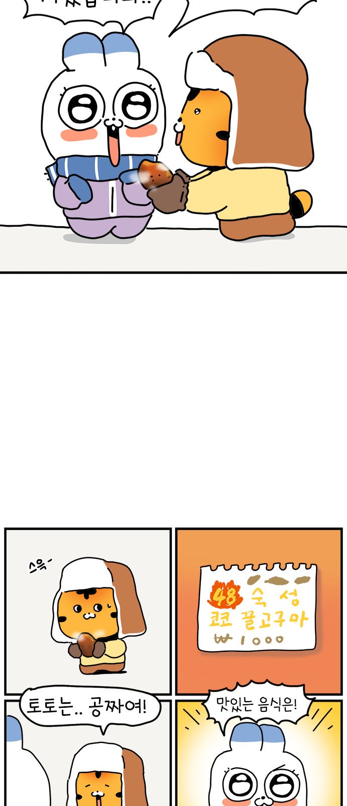 32 페이지