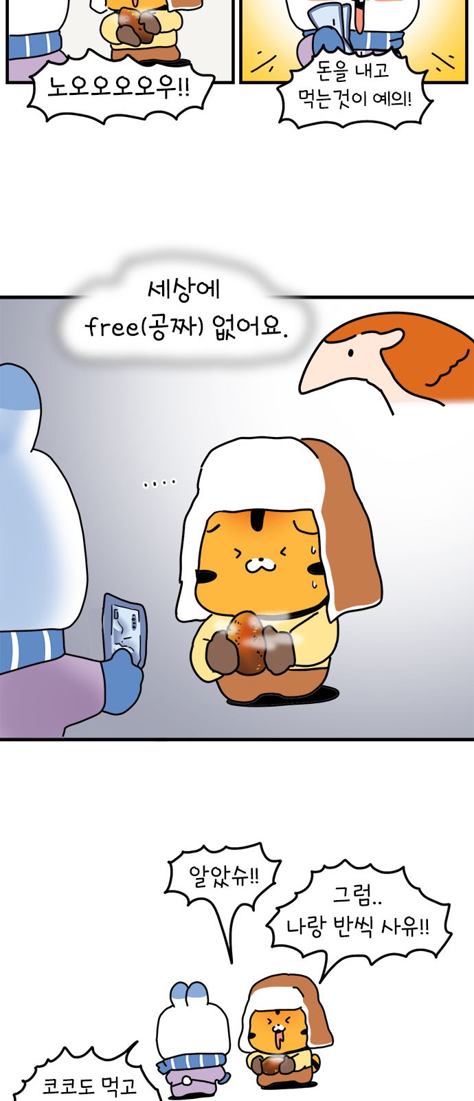 33 페이지
