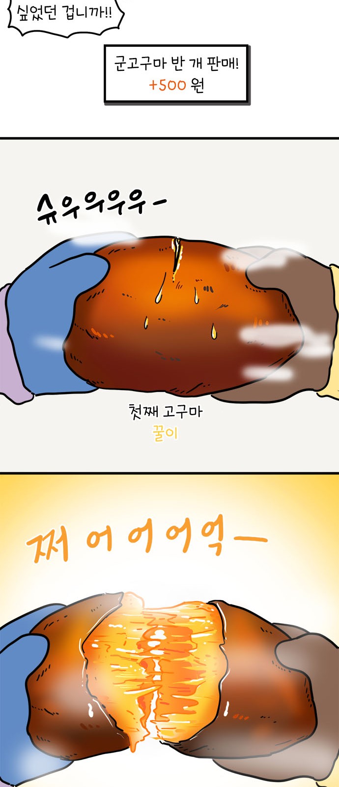 34 페이지