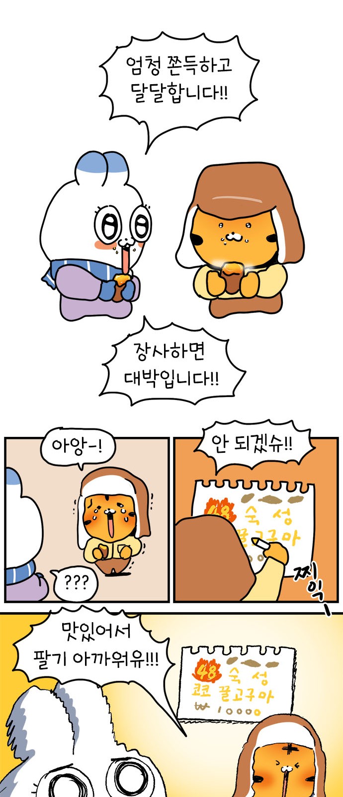 38 페이지