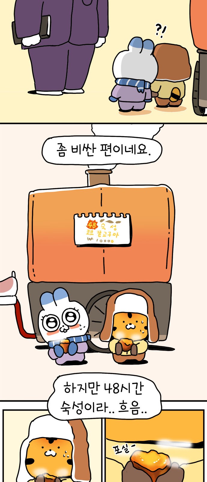 40 페이지
