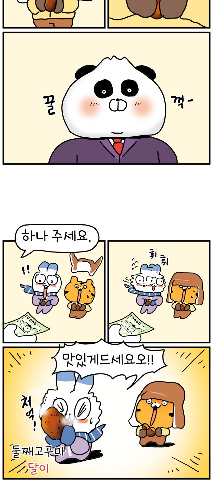 41 페이지