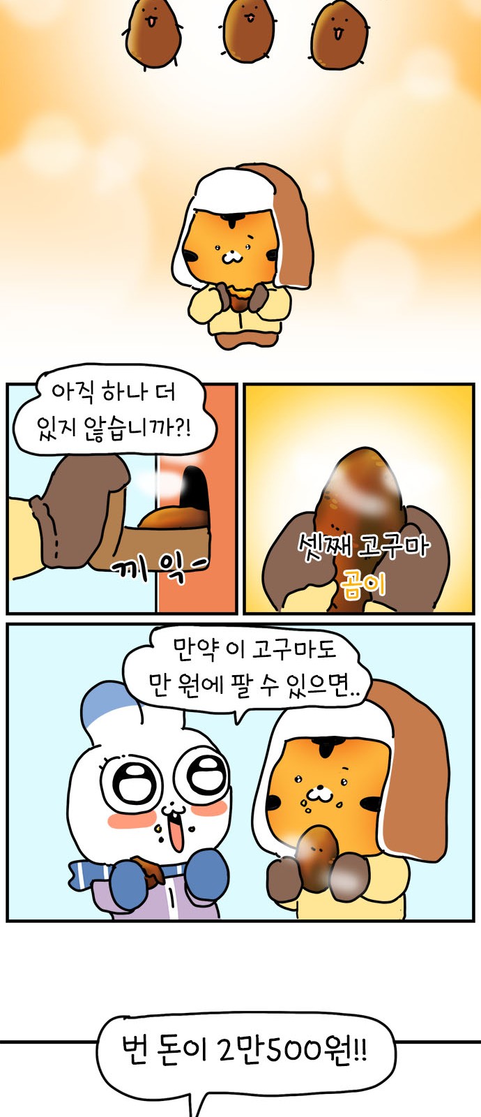 43 페이지