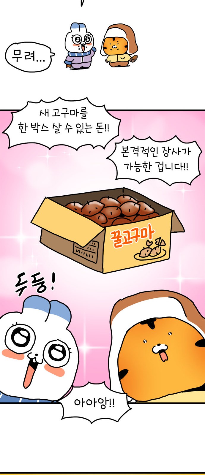 44 페이지