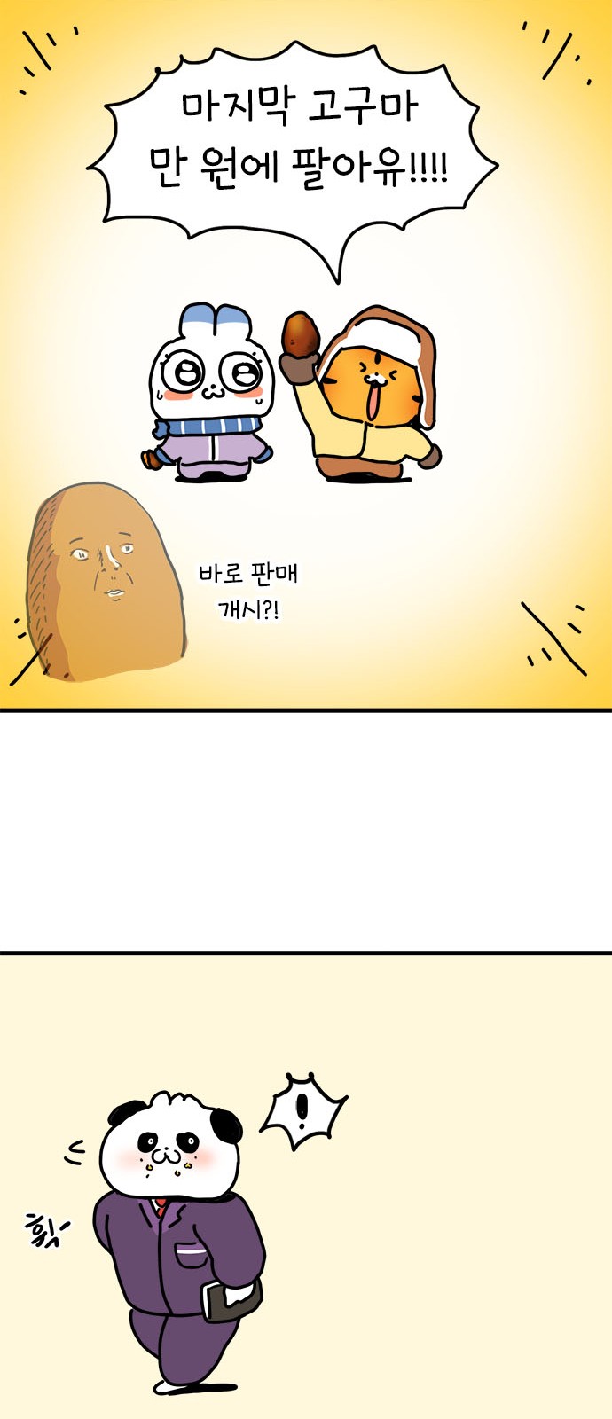 45 페이지