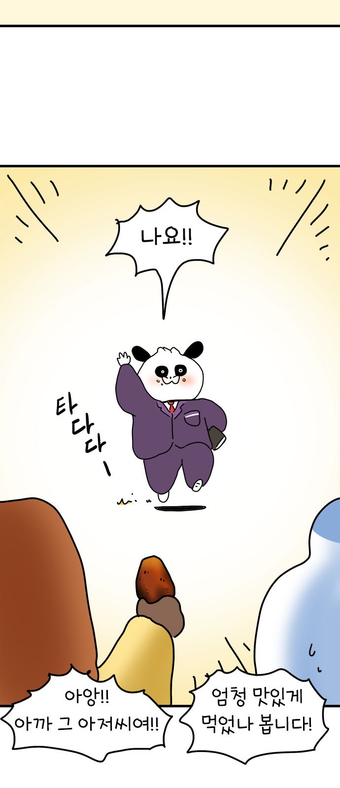 46 페이지