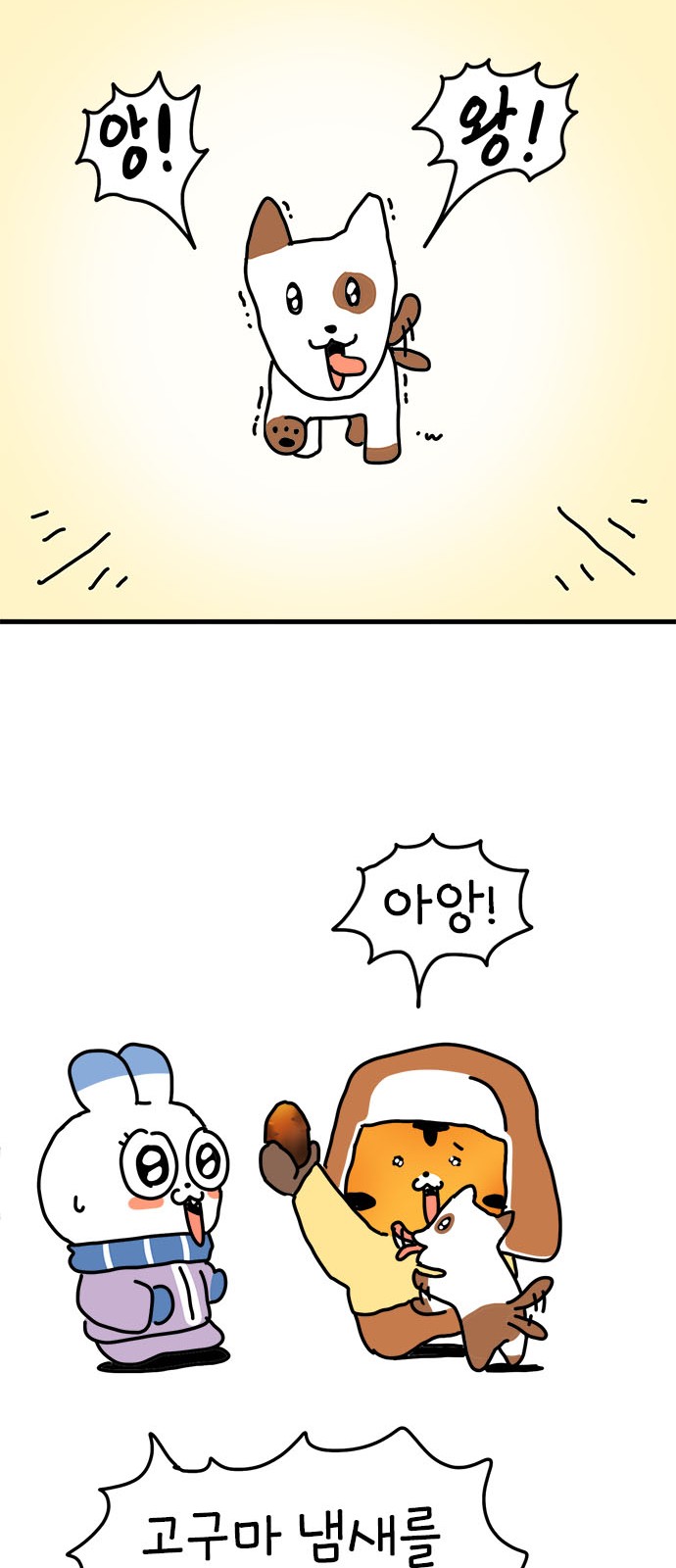 49 페이지