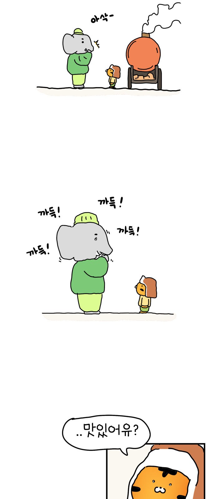 6 페이지
