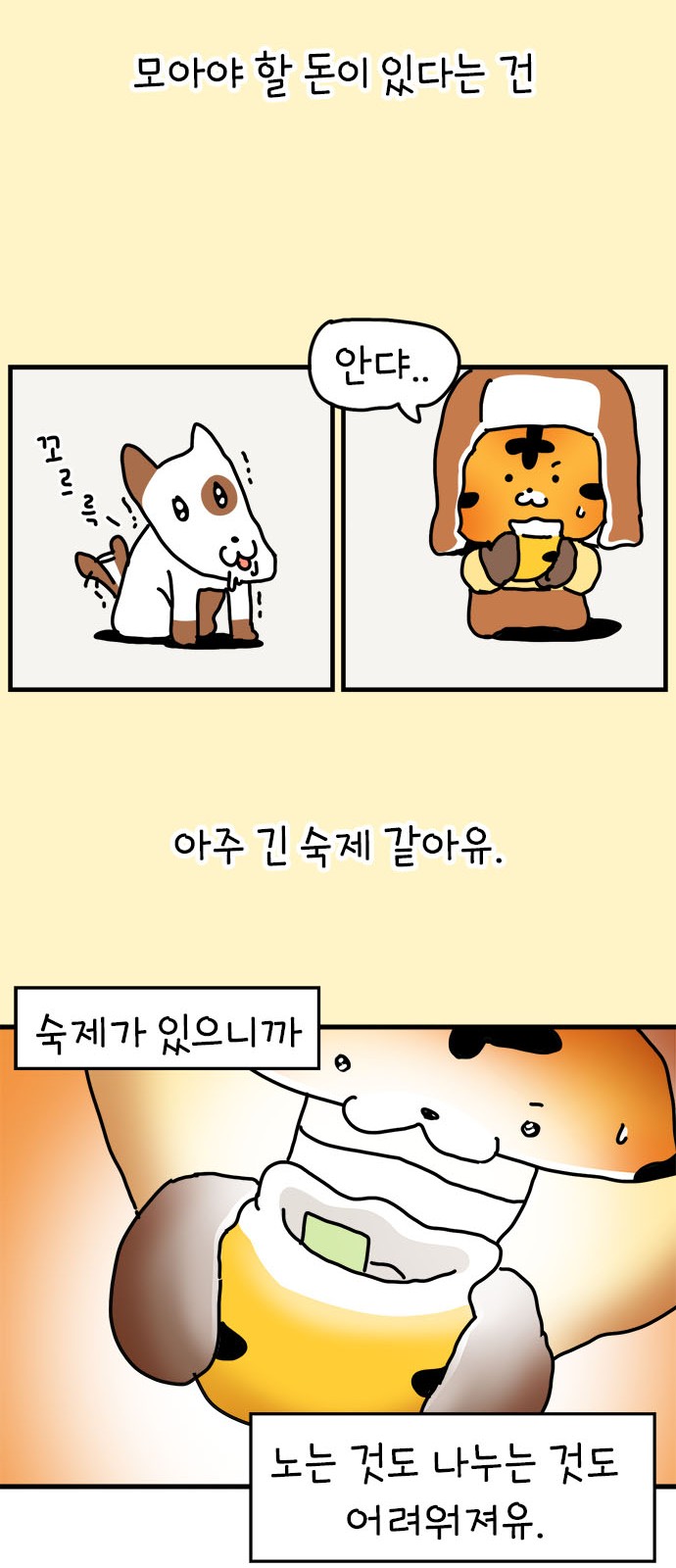 13 페이지