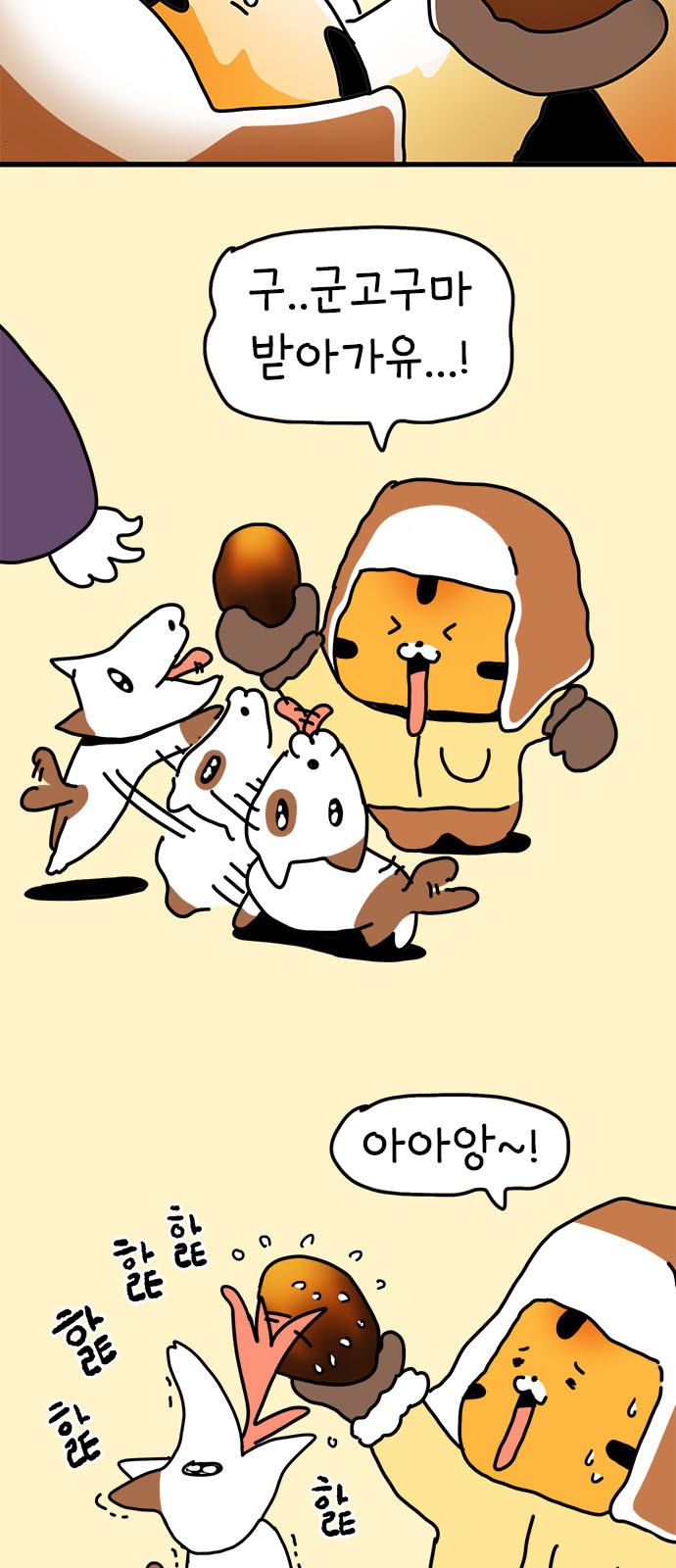 2 페이지