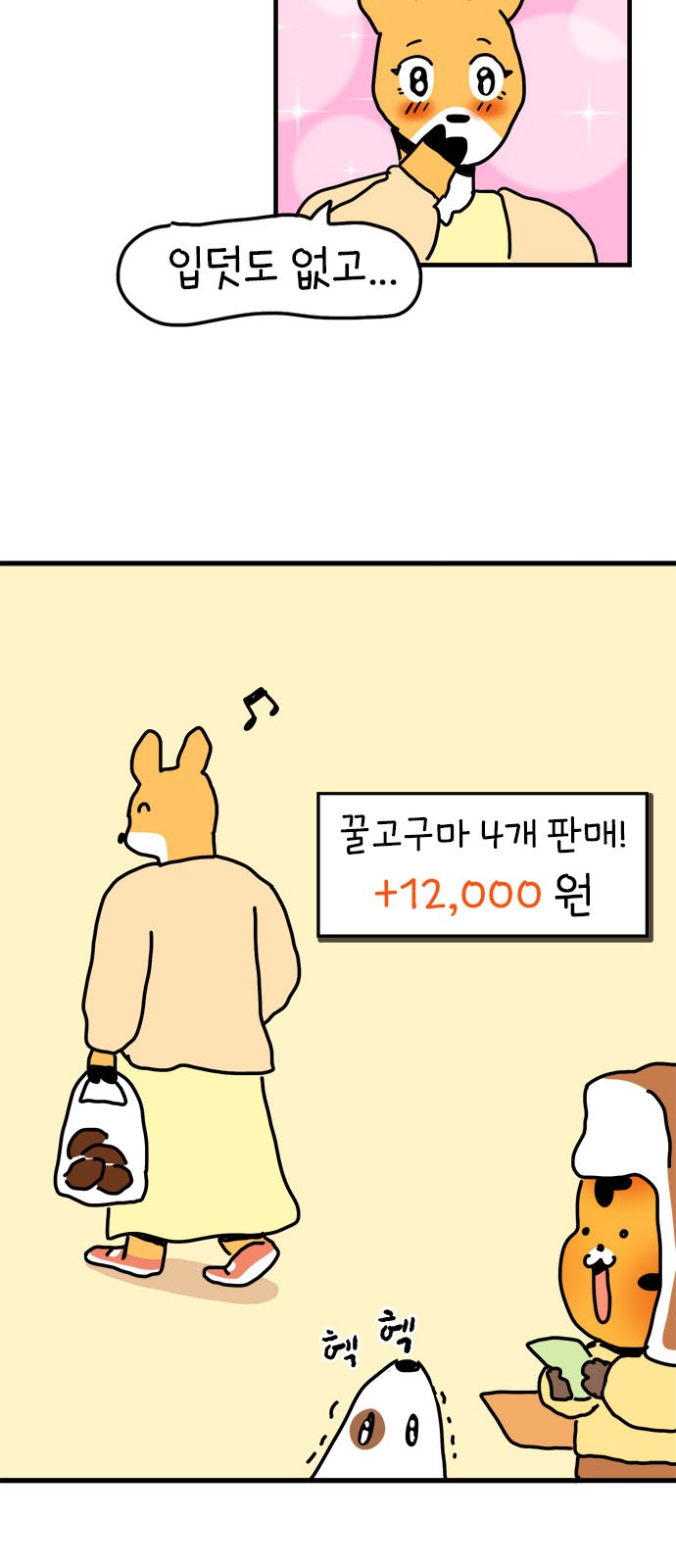 21 페이지
