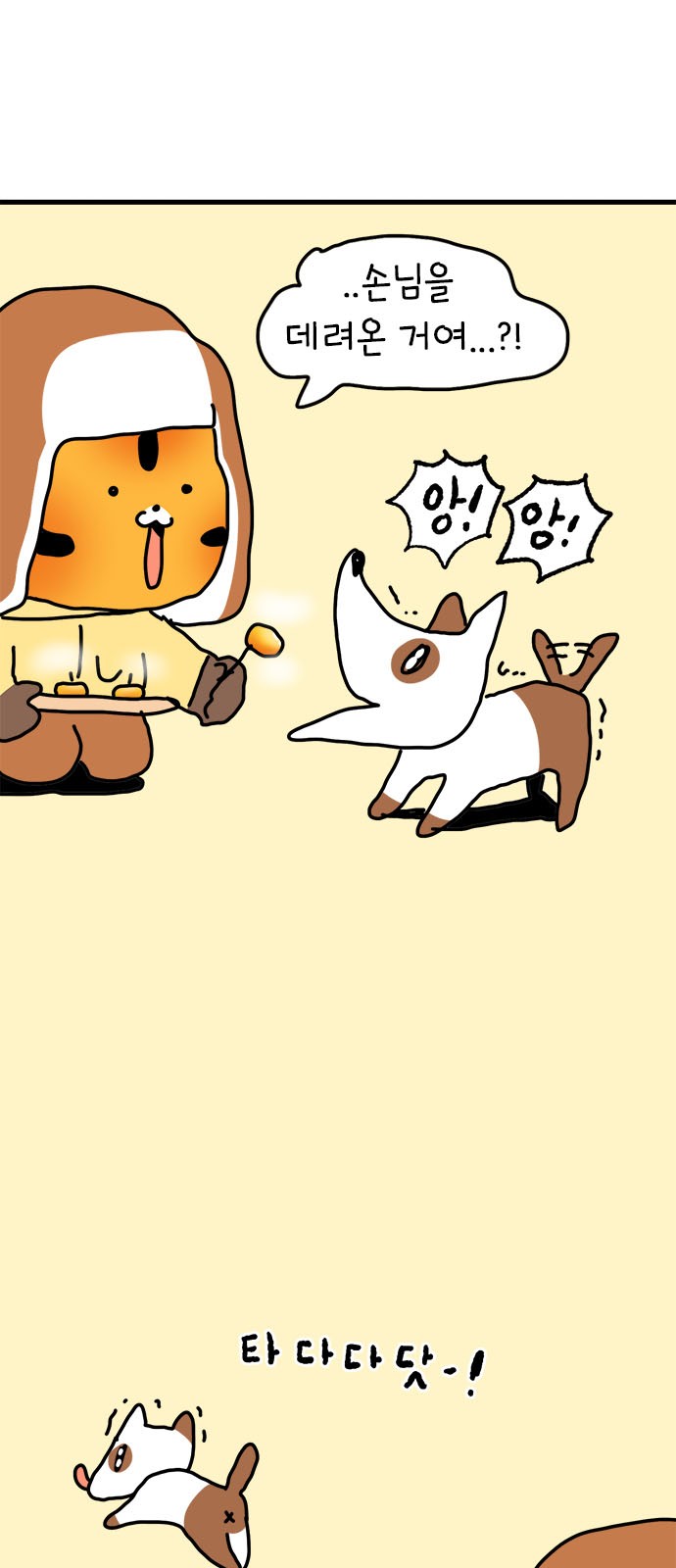 22 페이지