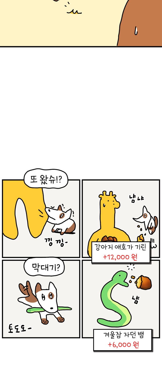 23 페이지