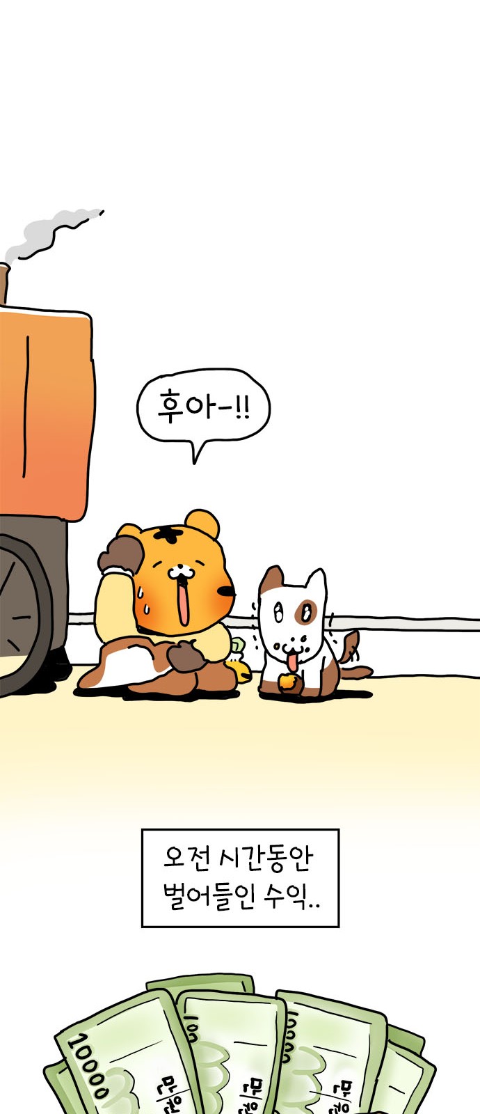 25 페이지