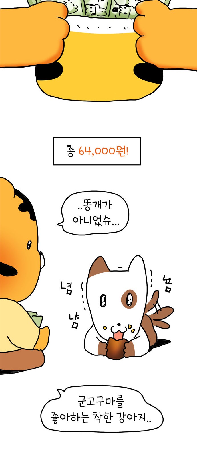 26 페이지