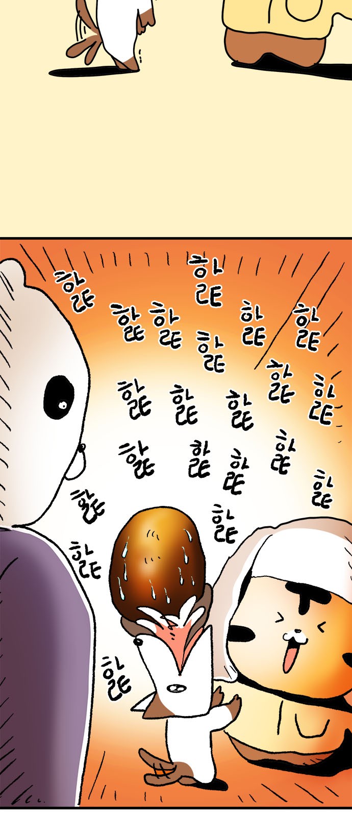 3 페이지