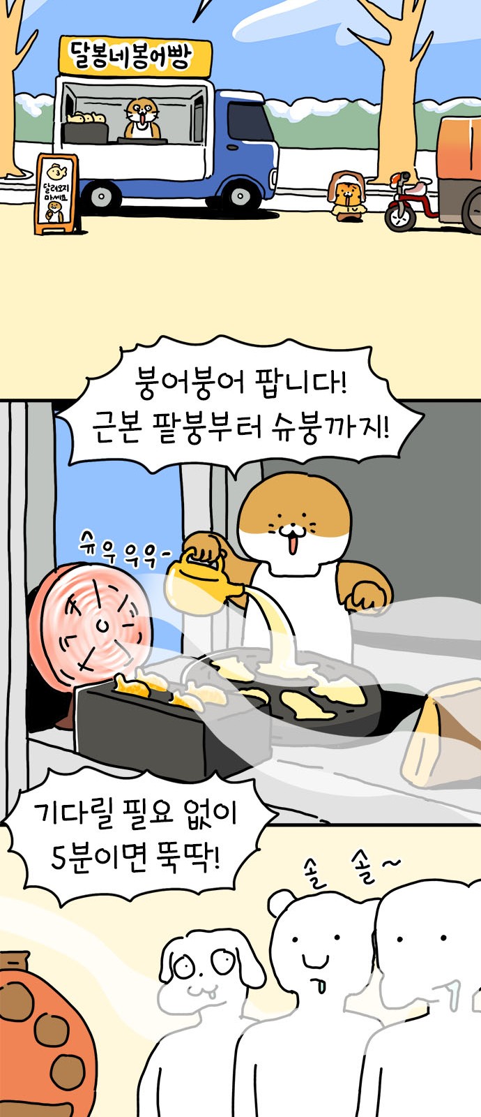 32 페이지