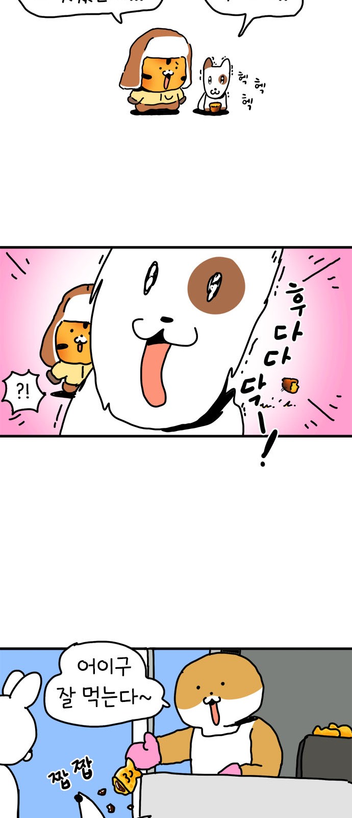 35 페이지