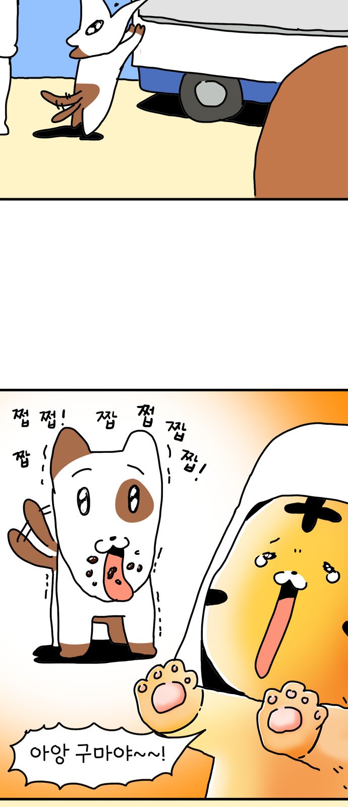 36 페이지