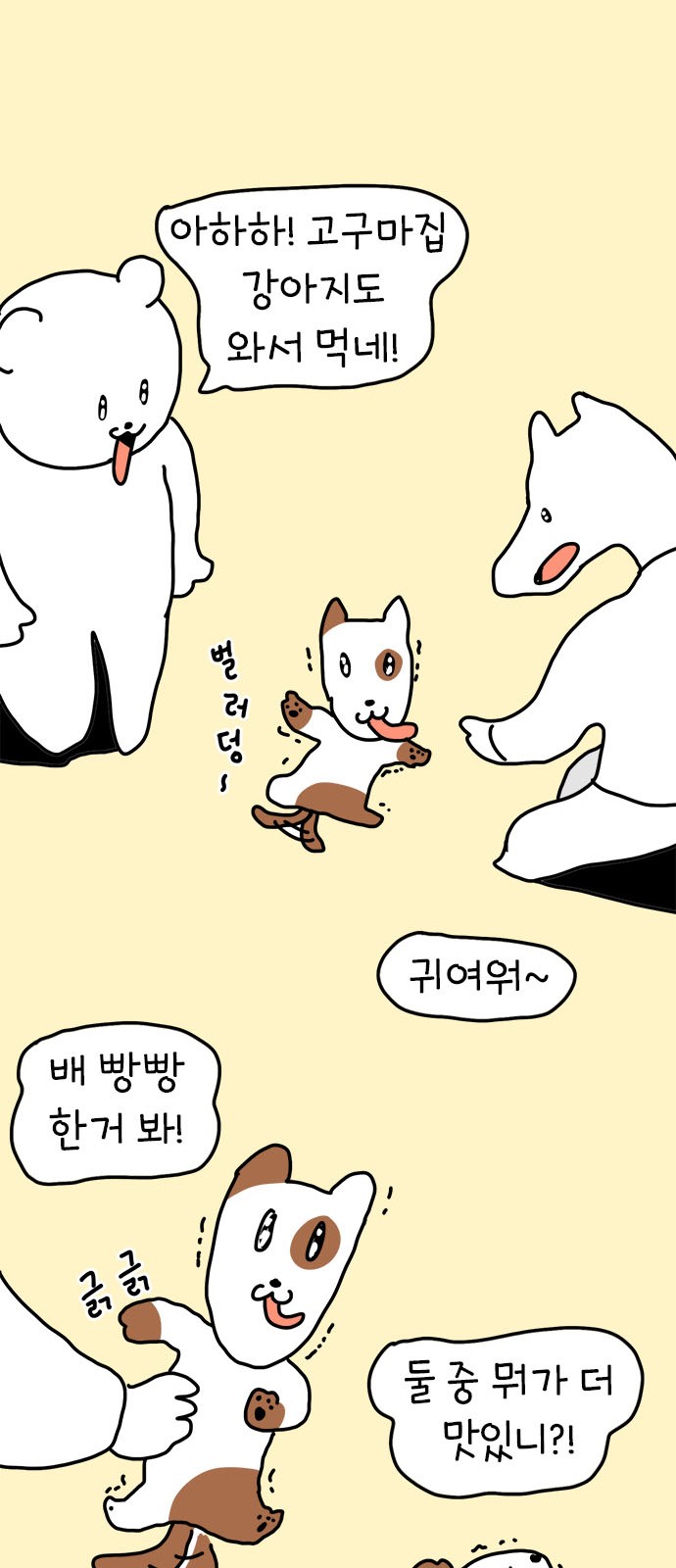 37 페이지