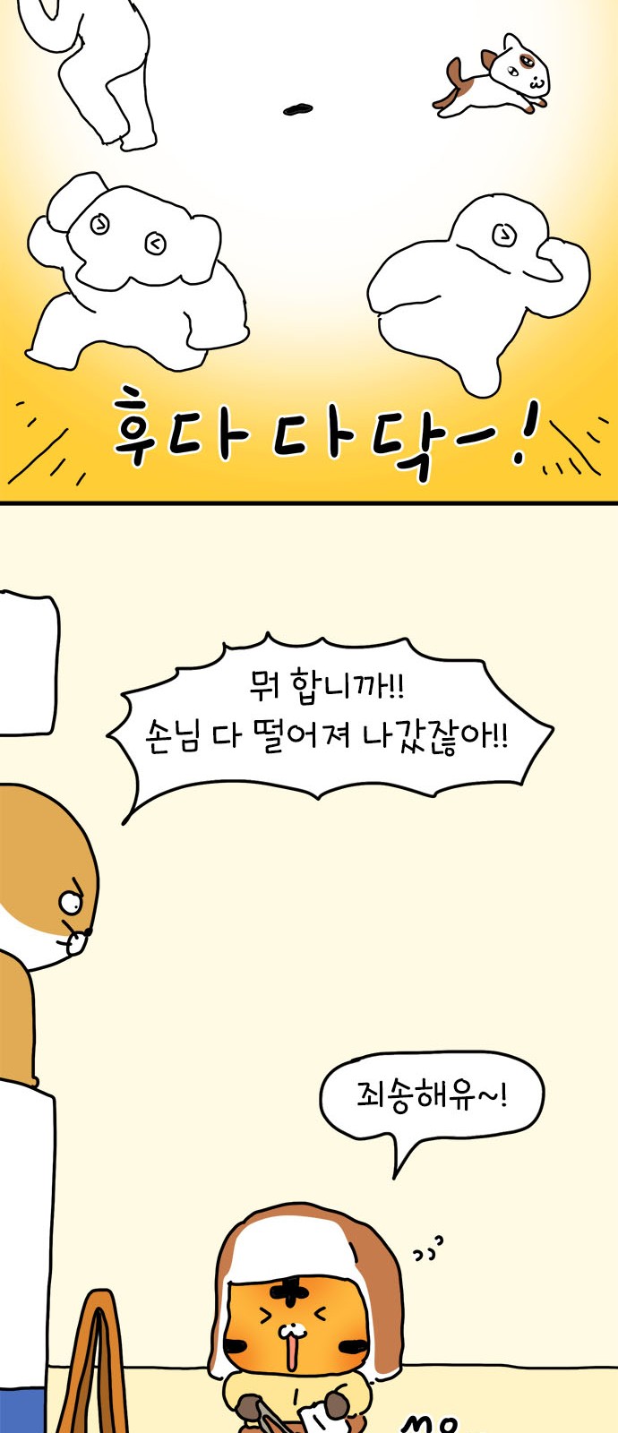 40 페이지