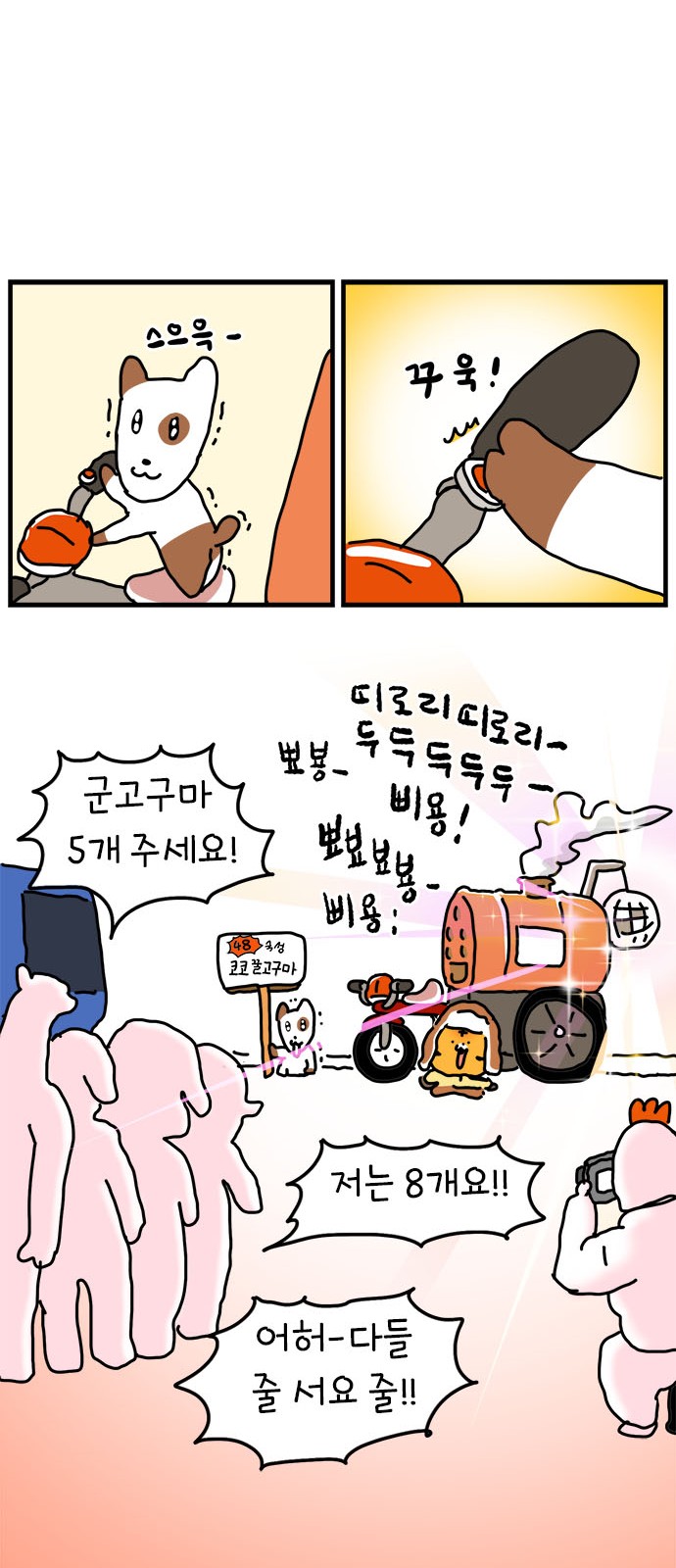 45 페이지
